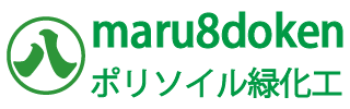 株式会社丸八土建