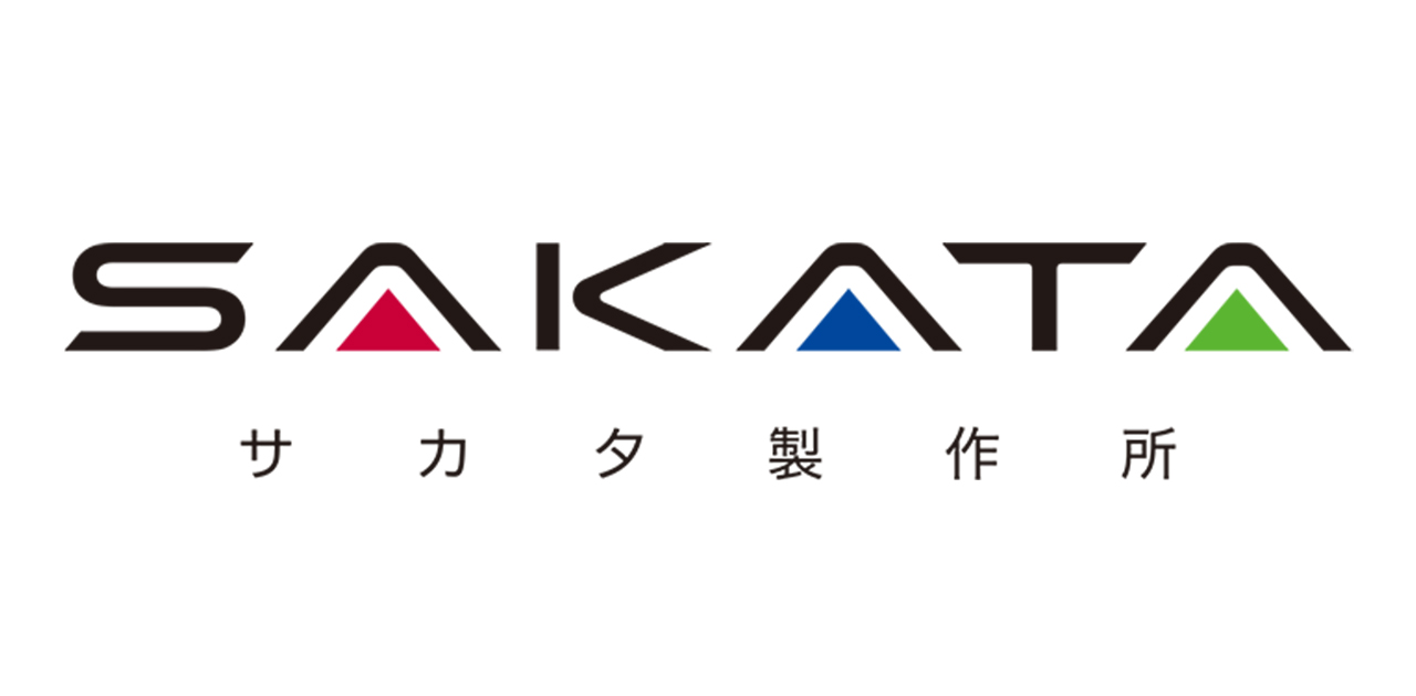 サカタ製作所