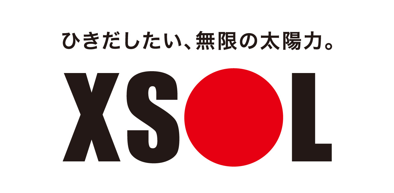 エクソル